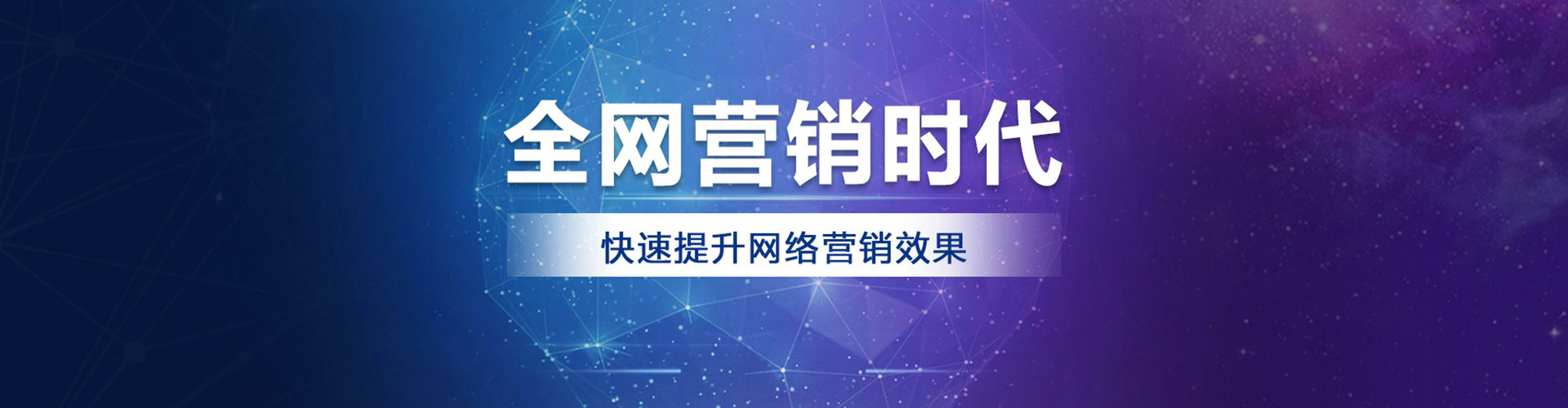 海安竞价托管