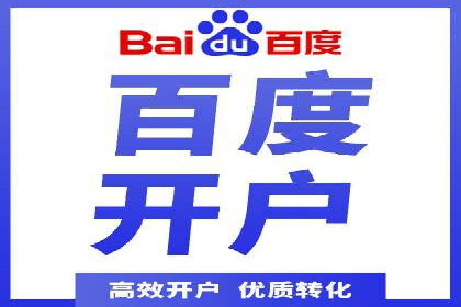 案例对比：网络推广开户效果对比解析